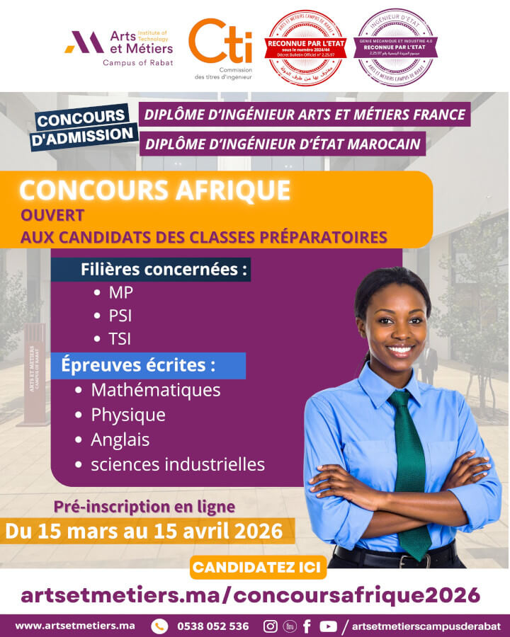 Concours Afrique 2026